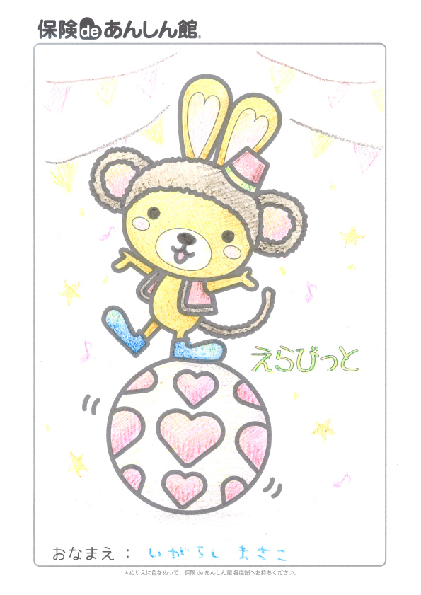 いがらしまさこさん