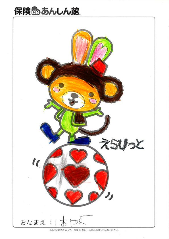 いしだはやとさん