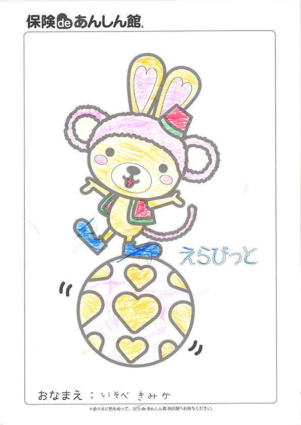 いそべきみかさん