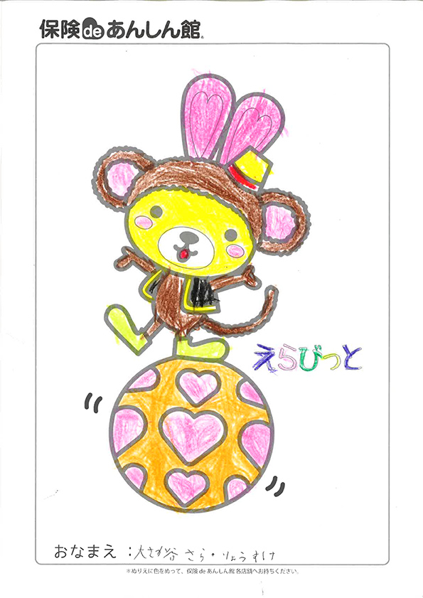 おおさかやさらさん・りょうすけさん