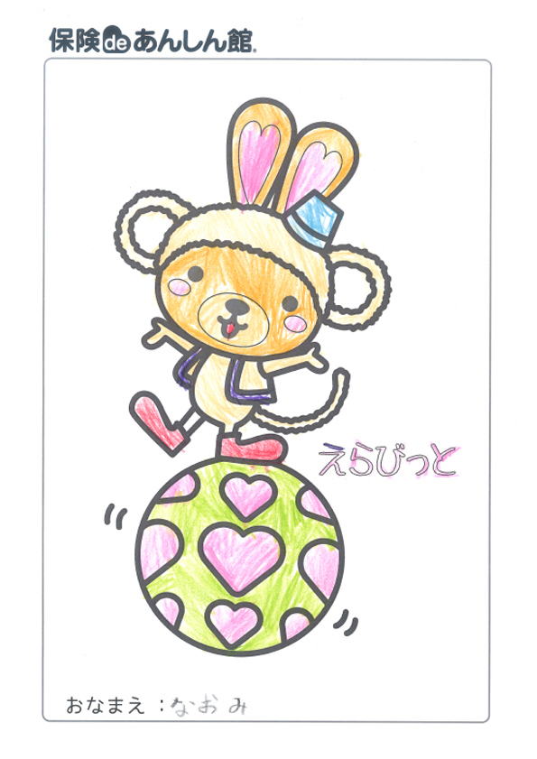 くさなぎなおみさん