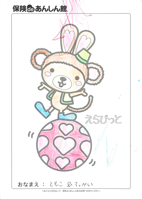 くわともこ&てっぺいさん
