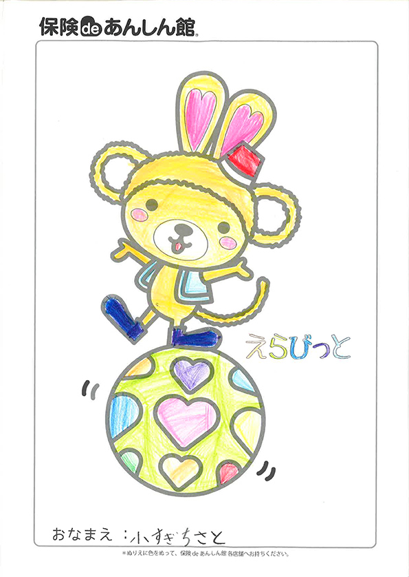 こすぎちさとさん
