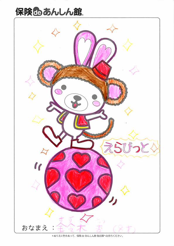 すずききょうさん