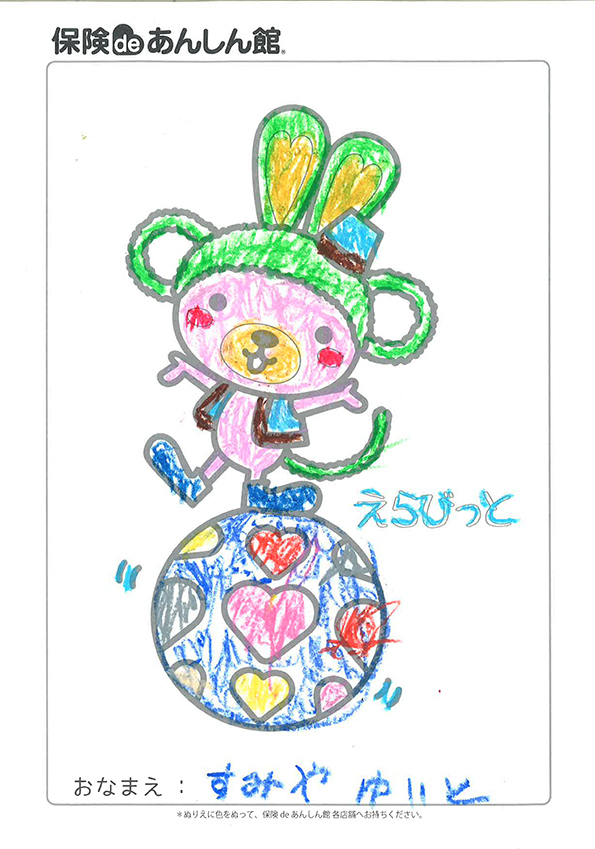 すみやゆいとさん
