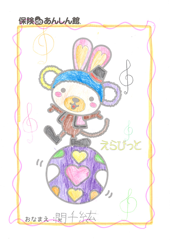 せきちひろさん