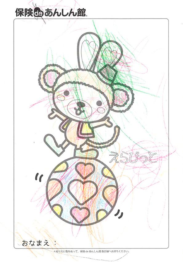 せたあおいさん