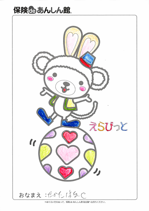 たかたはるとさん