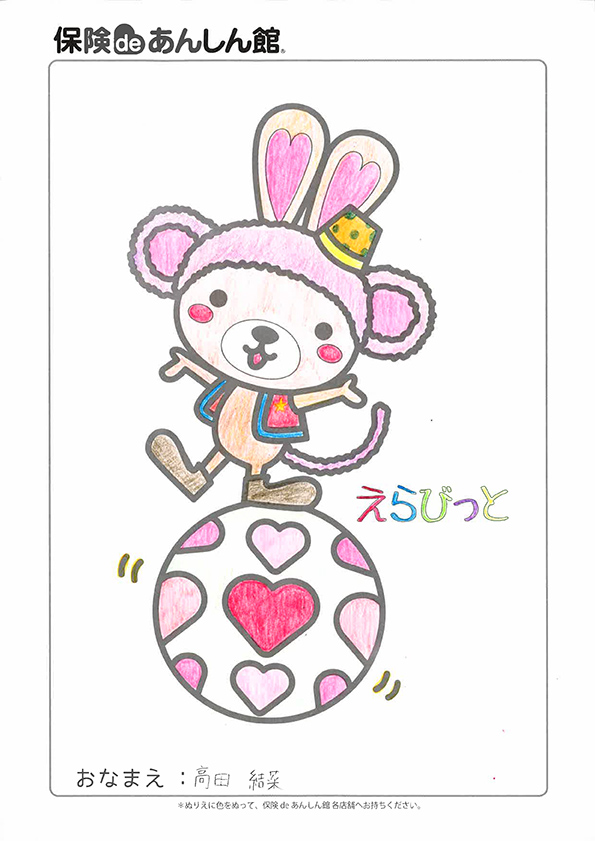 たかたゆなさん