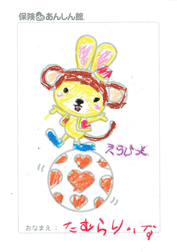 たむらりいなさん