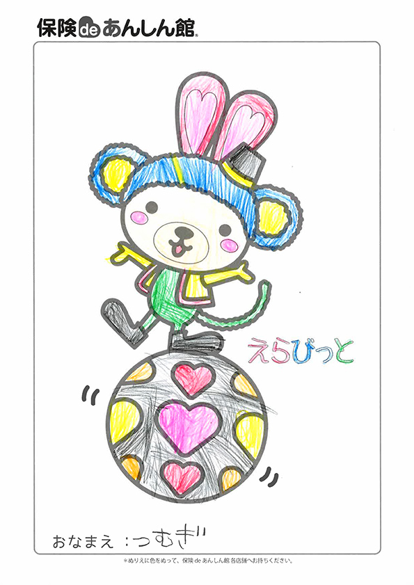 つむぎさん