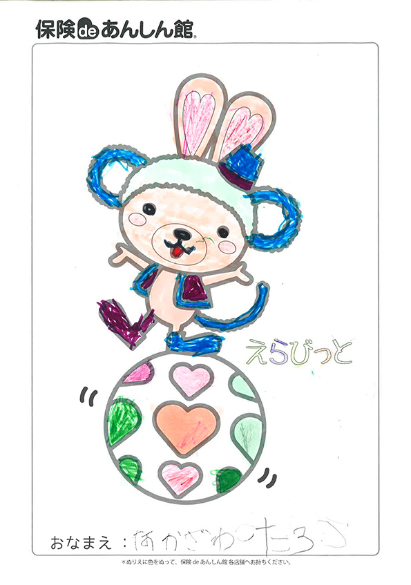 なかざわこたろうさん