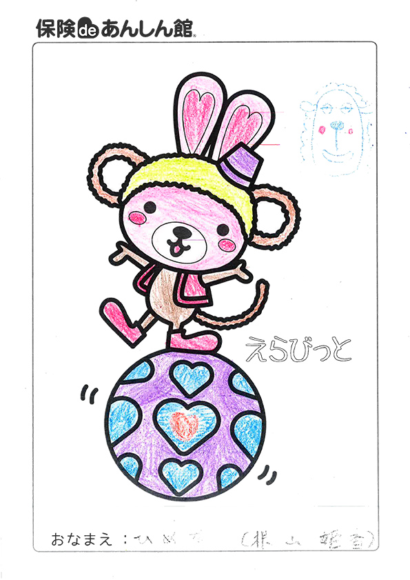 ねやまひめかさん