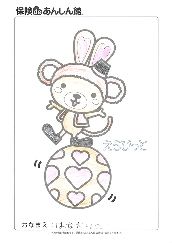 はなおりこさん