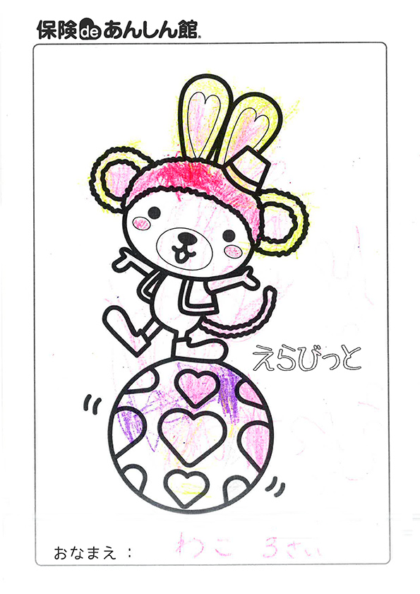 はまみやわこさん