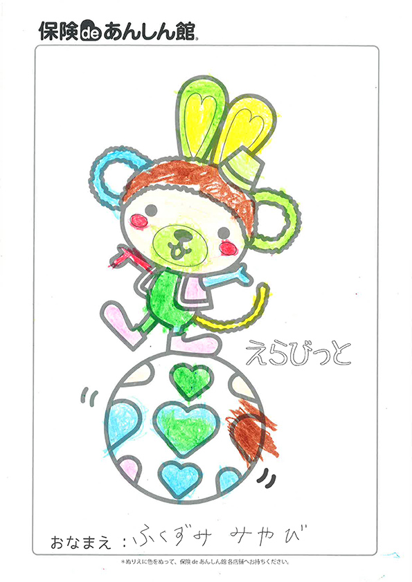 ふくずみみやびさん