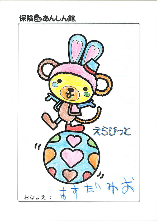 ますだみおさん