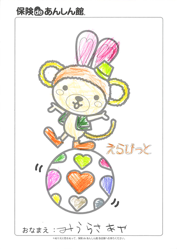 みうらさあやさん