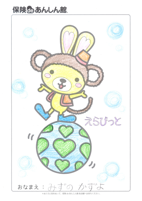 みずのかずよさん