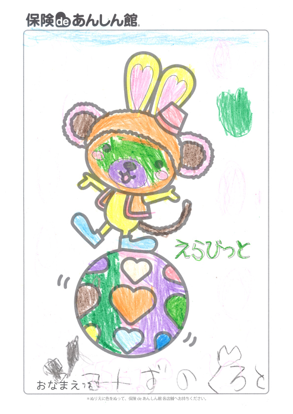 みずのくろとさん