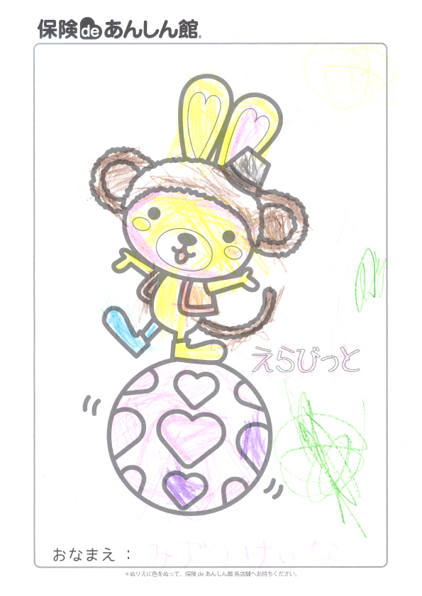 みずのけいなさん