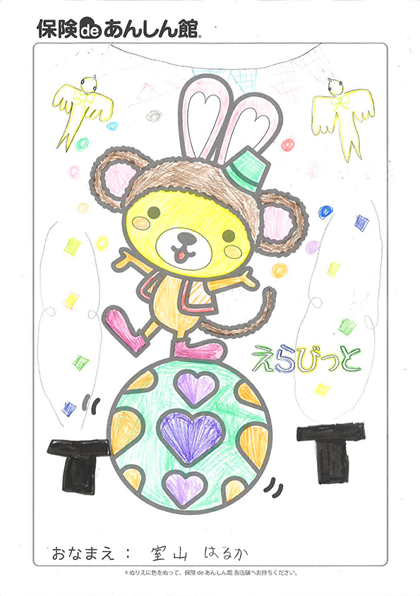 むろやまはるかさん