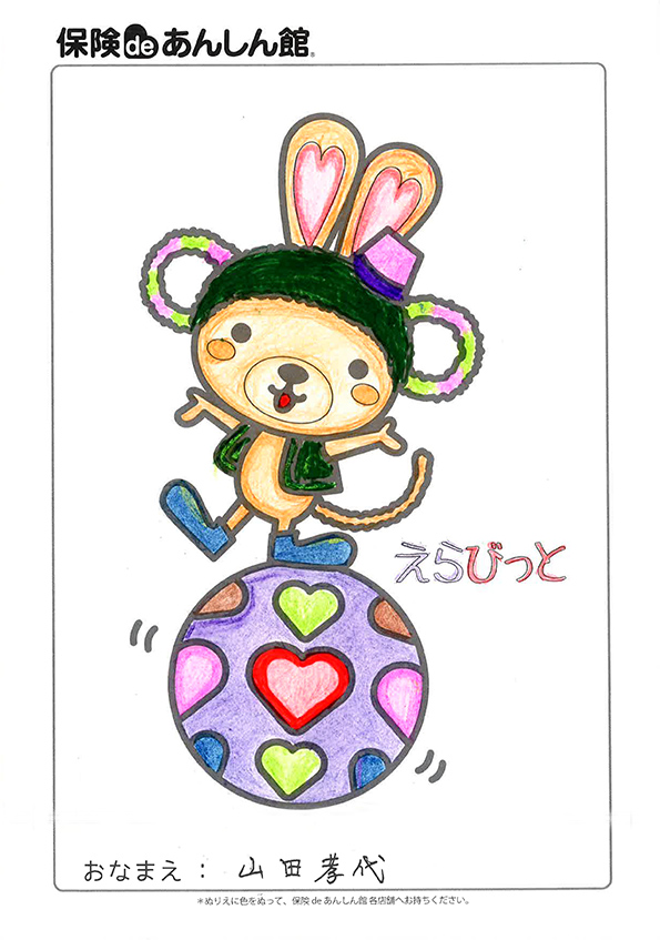 やまだたかよさん