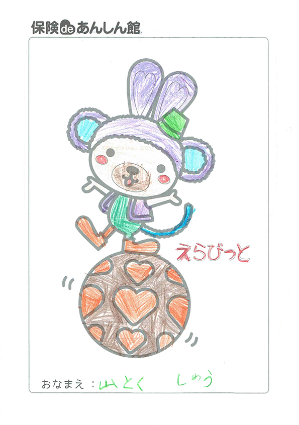 やまとくしゅうさん
