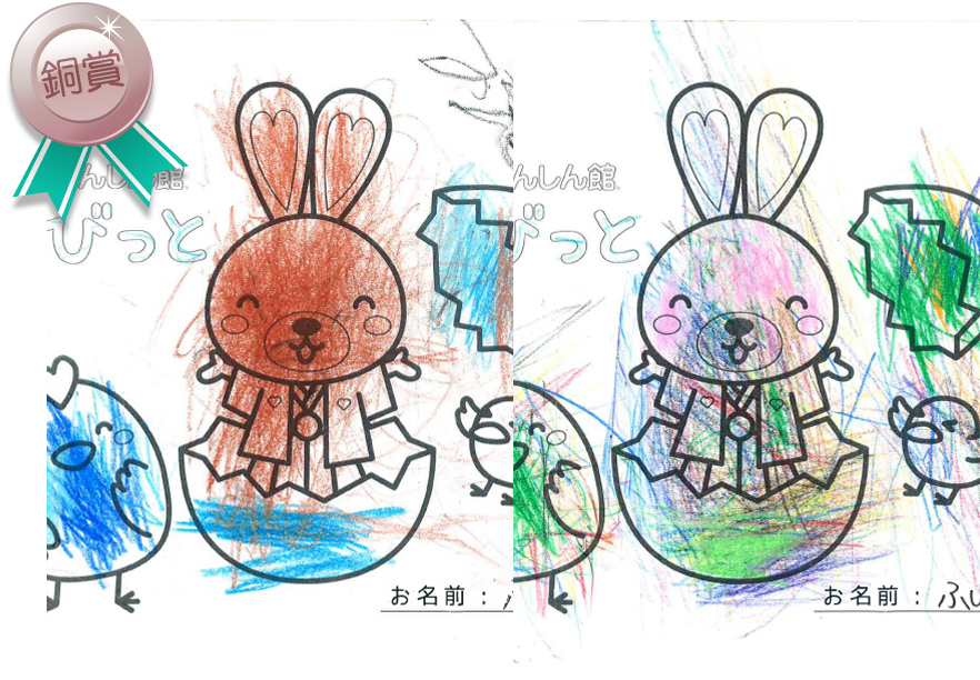 ふじしまここみさん・ふじしまたいがさん