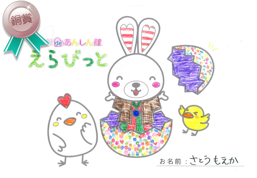 さとうもえかさん