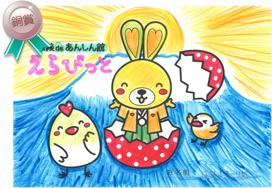 はなさきりかさん