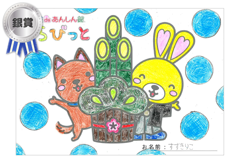 すずきりこさん