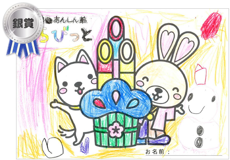 はらちなつさん