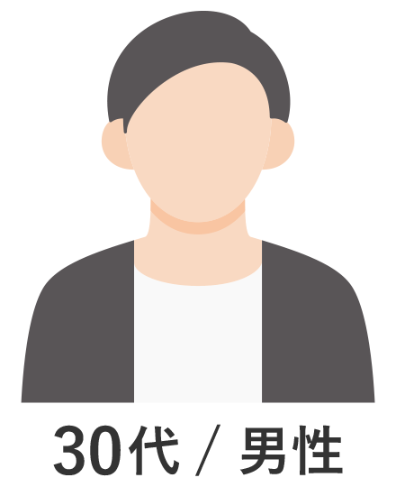 30代