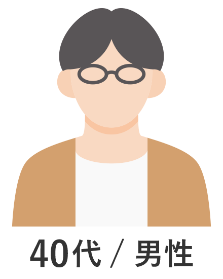 40代