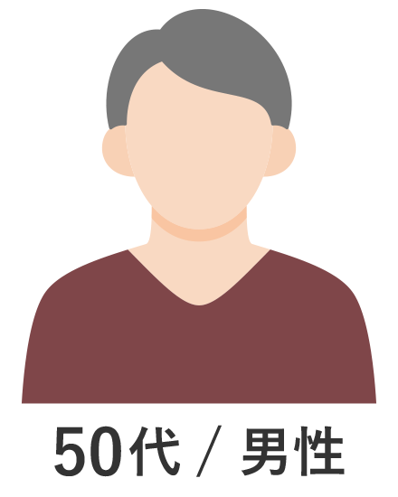 50代