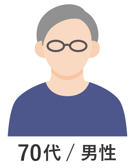 70代