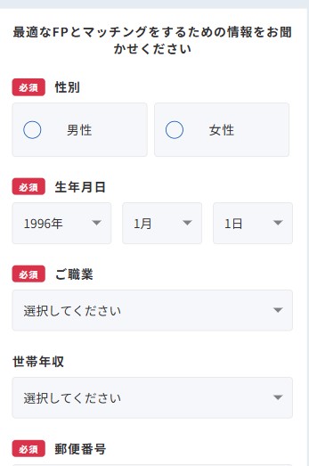 ほけんのぜんぶ_予約④